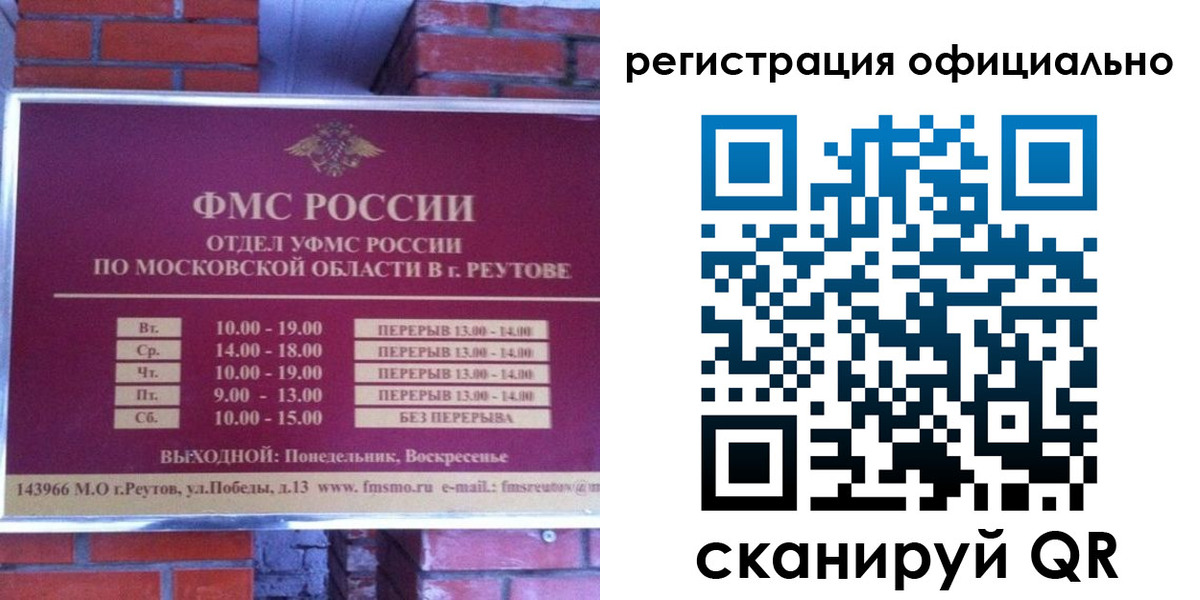 временная регистрация госуслуги в Аргуне