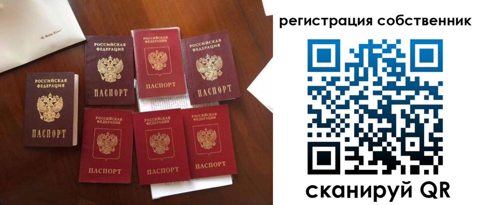 найти адрес прописки в Аргуне