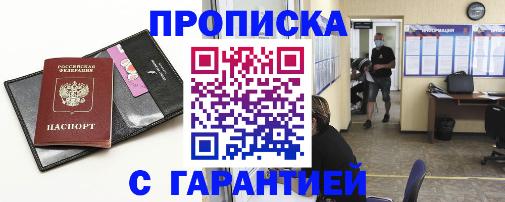 форма 3 в Аргуне