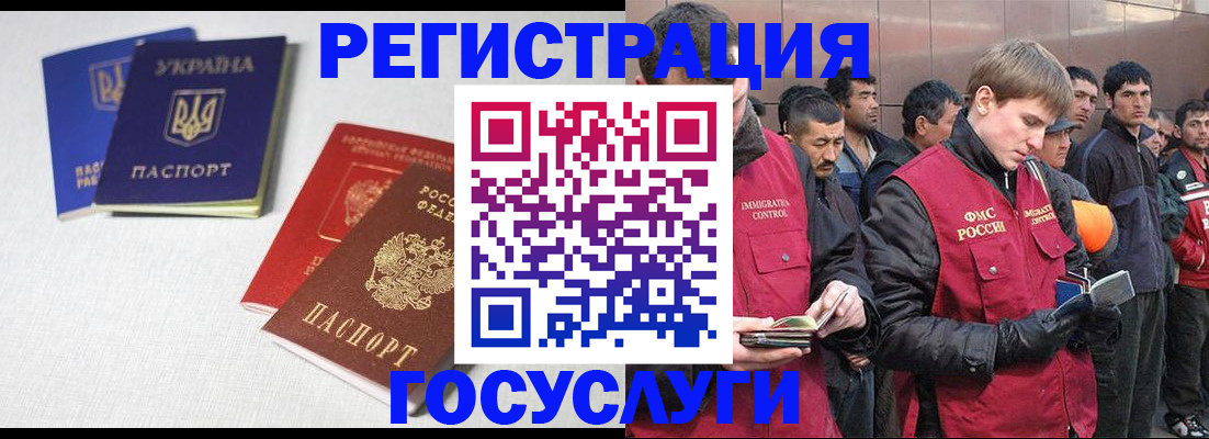 где прописаться в Аргуне